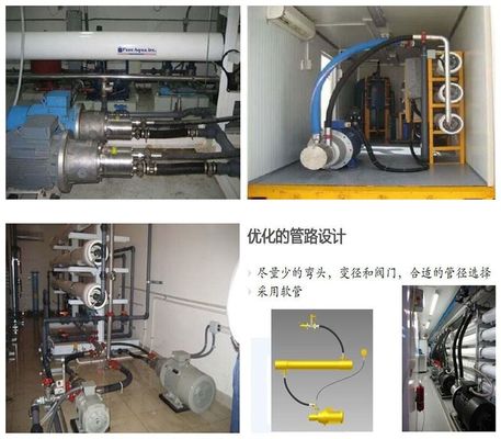 飲料水機械海水の浄化機械海水の脱塩機械に塩水の海水を