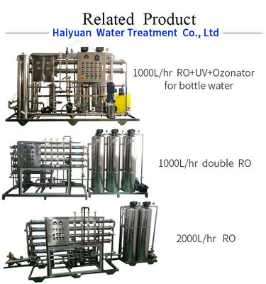 3000LPH RO水脱塩機械