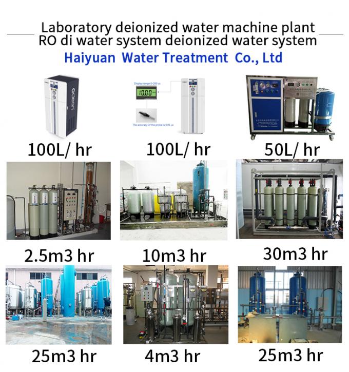 実験室水deionizer system price di deionizationフィルターによって脱イオンされる水filterationシステム